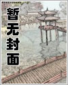 快穿:天道好轮回,女主饶过谁?